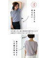 The No.1 top that makes wide bottoms look beautiful