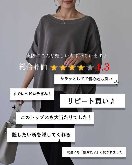 Holiday dolman knit that covers your buttocks