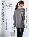 Holiday dolman knit that covers your buttocks