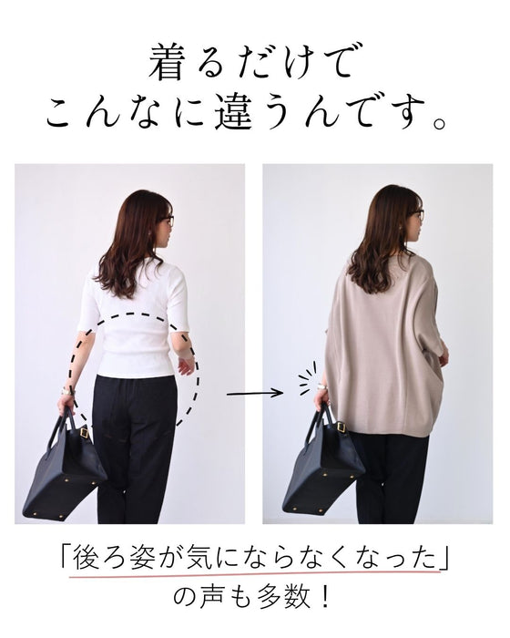 Holiday dolman knit that covers your buttocks