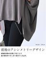 Holiday dolman knit that covers your buttocks