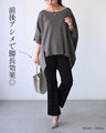 Holiday dolman knit that covers your buttocks