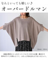 Holiday dolman knit that covers your buttocks