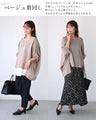Holiday dolman knit that covers your buttocks
