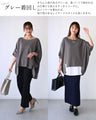 Holiday dolman knit that covers your buttocks