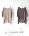 Holiday dolman knit that covers your buttocks