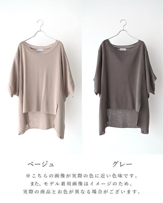 Holiday dolman knit that covers your buttocks