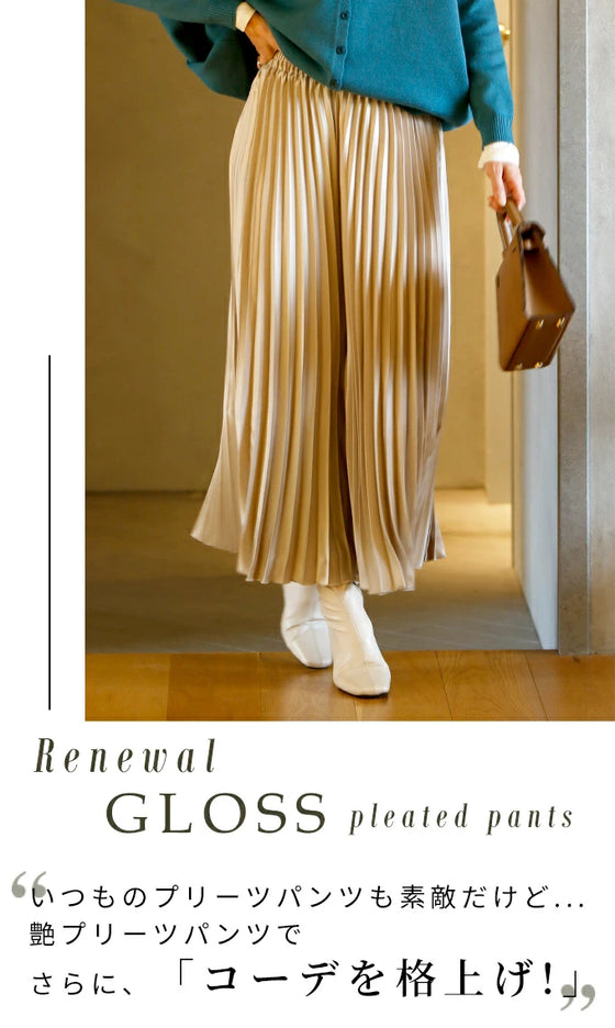 【アウトレット返品交換不可】いつものコーデを格上げ艶プリーツパンツ