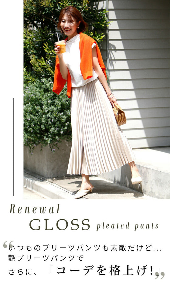 Shiny pleated pants to elevate your outfit