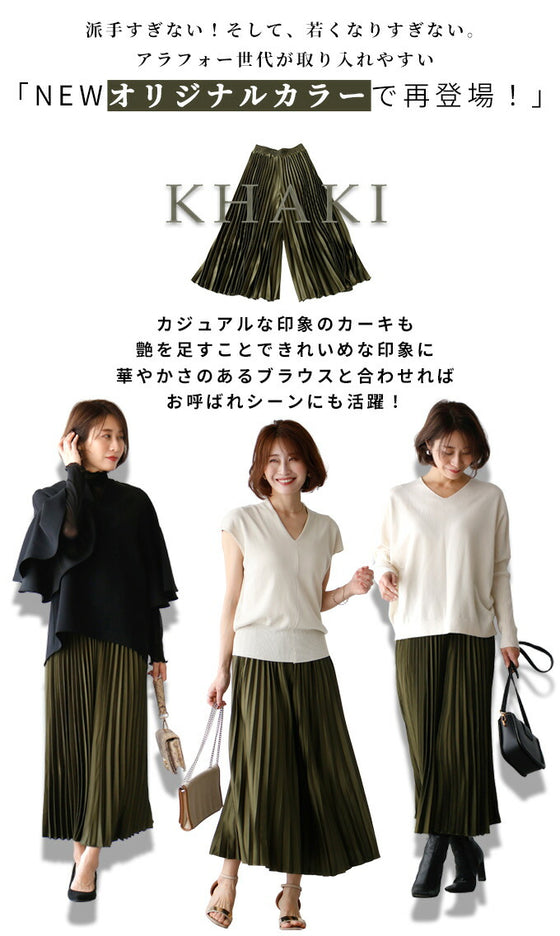 Shiny pleated pants to elevate your outfit