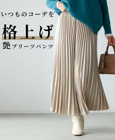 シャンパンゴールド