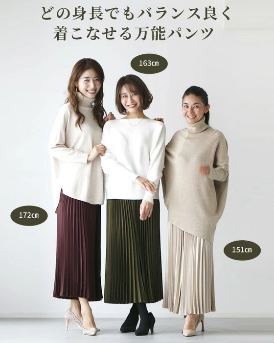 【アウトレット返品交換不可】いつものコーデを格上げ艶プリーツパンツ