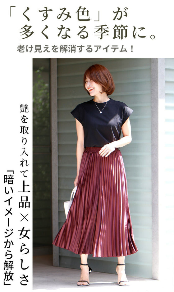 Shiny pleated pants to elevate your outfit