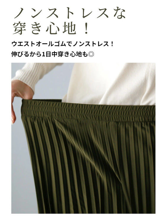 【アウトレット返品交換不可】いつものコーデを格上げ艶プリーツパンツ