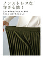 コーデを格上げ艶プリーツパンツ