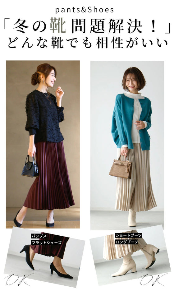 【アウトレット返品交換不可】いつものコーデを格上げ艶プリーツパンツ