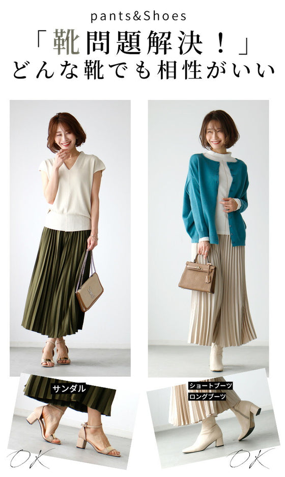 Shiny pleated pants to elevate your outfit