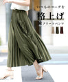 Shiny pleated pants to elevate your outfit