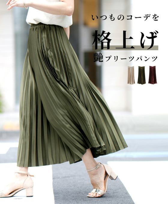 Shiny pleated pants to elevate your outfit