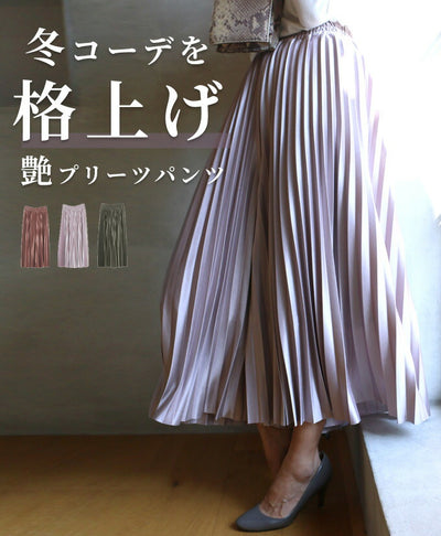 ピンク系その他
