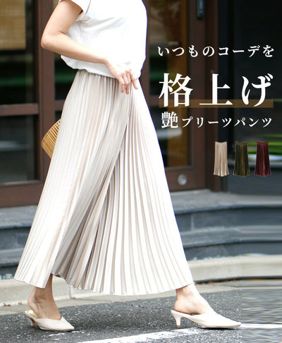 シャンパンゴールド