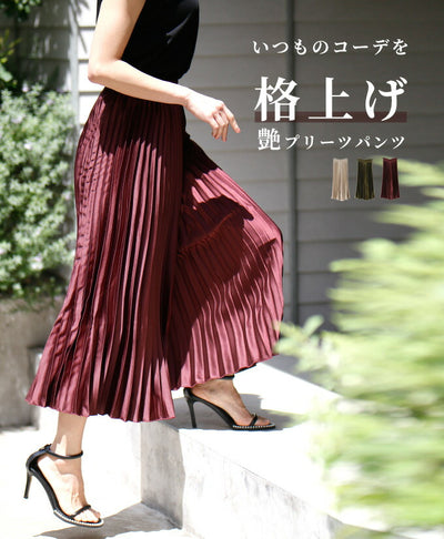 ワインレッド