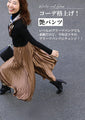 コーデを格上げ艶プリーツパンツ