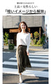 コーデを格上げ艶プリーツパンツ