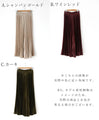 【アウトレット返品交換不可】いつものコーデを格上げ艶プリーツパンツ