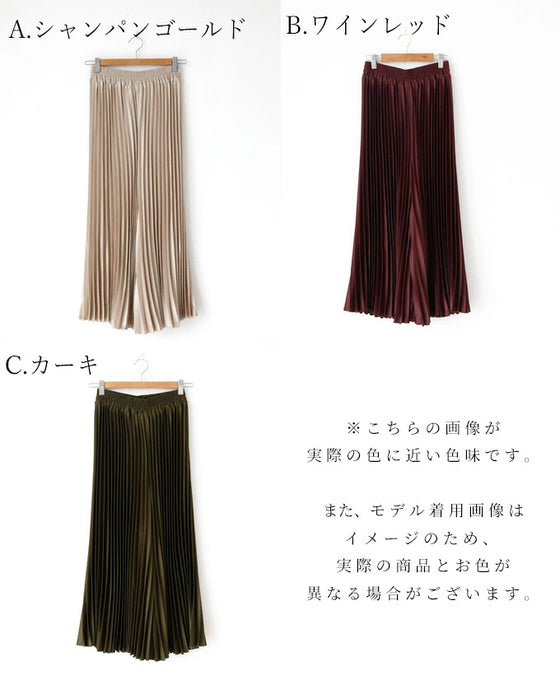 【アウトレット返品交換不可】いつものコーデを格上げ艶プリーツパンツ