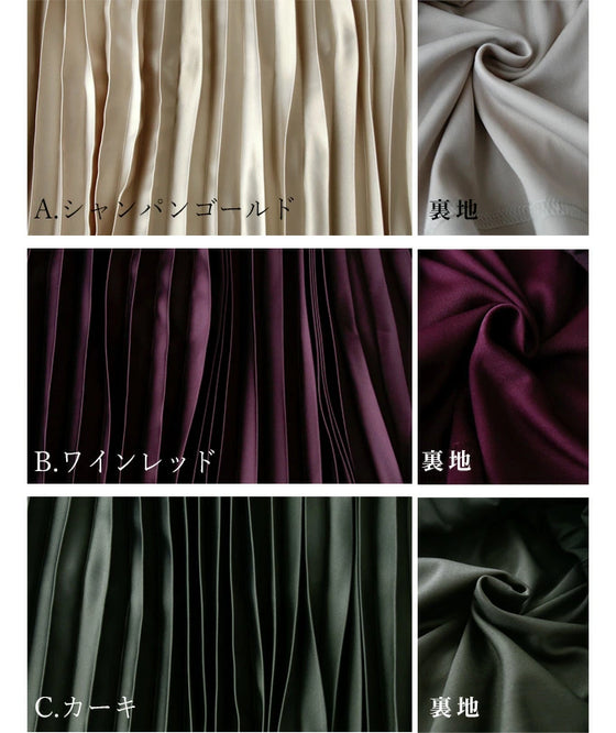 【アウトレット返品交換不可】いつものコーデを格上げ艶プリーツパンツ