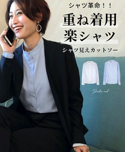 ストライプ