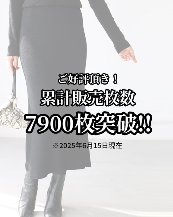 You'll be amazed by how comfortable it is to wear! A magical tight skirt