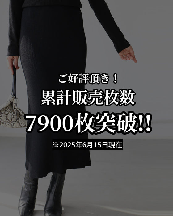 穿きごこちに感動！魔法のタイトスカート