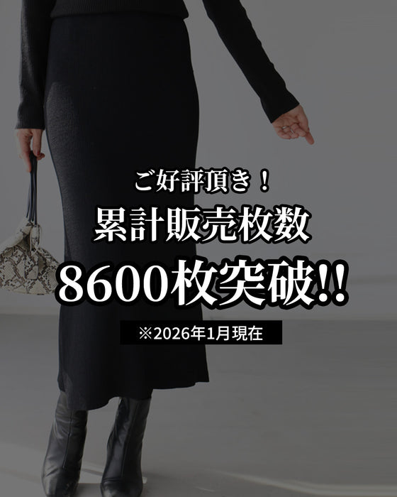 穿きごこちに感動！魔法のタイトスカート