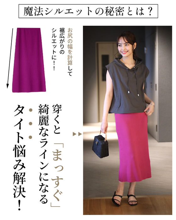 You'll be amazed by how comfortable it is to wear! A magical tight skirt