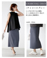 You'll be amazed by how comfortable it is to wear! A magical tight skirt