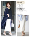 You'll be amazed by how comfortable it is to wear! A magical tight skirt