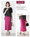 You'll be amazed by how comfortable it is to wear! A magical tight skirt