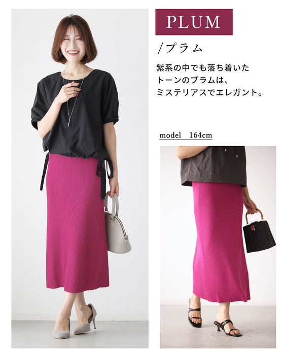 You'll be amazed by how comfortable it is to wear! A magical tight skirt