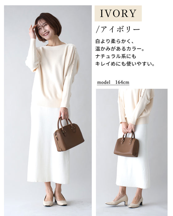 穿きごこちに感動！魔法のタイトスカート