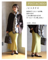You'll be amazed by how comfortable it is to wear! A magical tight skirt