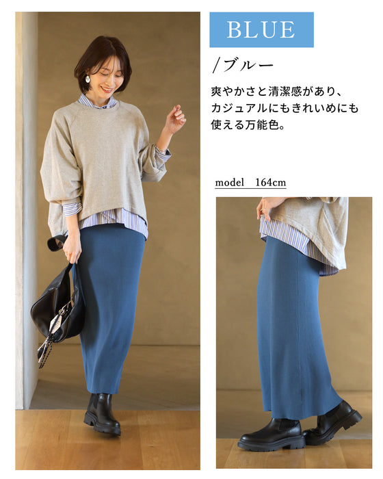 穿きごこちに感動！魔法のタイトスカート