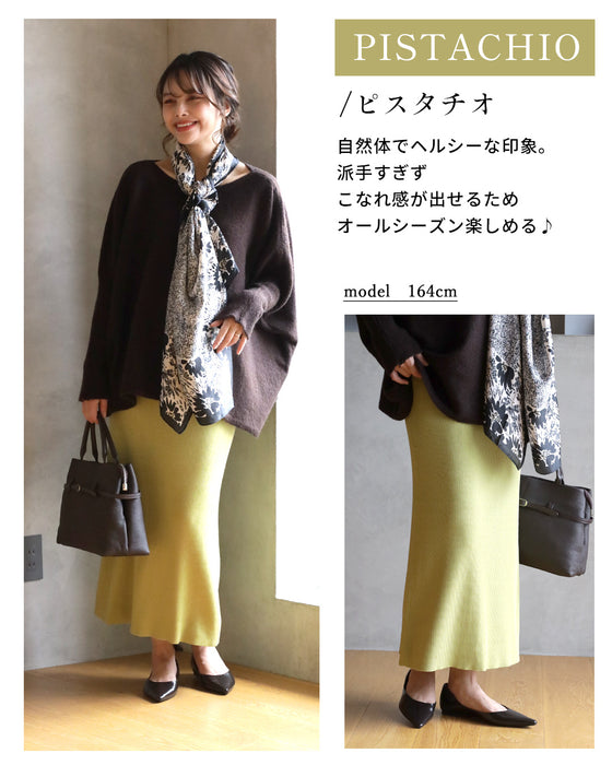 穿きごこちに感動！魔法のタイトスカート