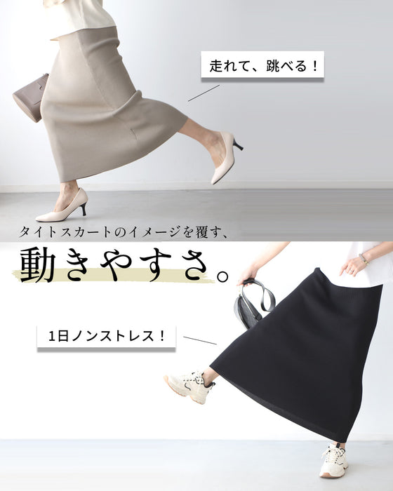 穿きごこちに感動！魔法のタイトスカート