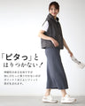 穿きごこちに感動！魔法のタイトスカート