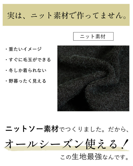 穿きごこちに感動！魔法のタイトスカート