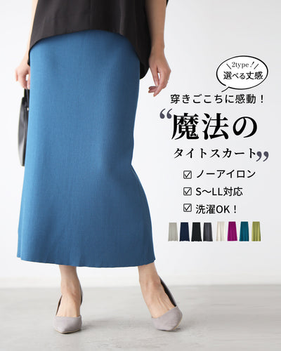 ブルー