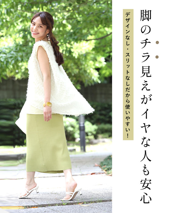 You'll be amazed by how comfortable it is to wear! A magical tight skirt