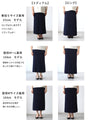 You'll be amazed by how comfortable it is to wear! A magical tight skirt